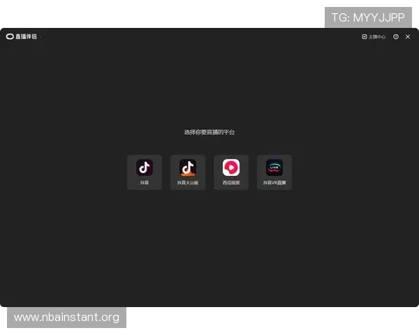 球友直播app电脑版下载安装推荐,优化你的游戏直播和观众互动体验